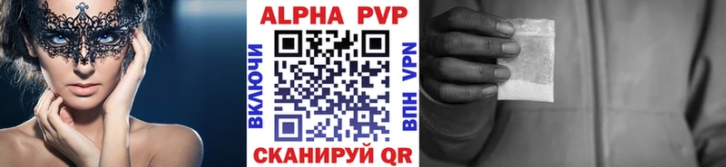 Наркошоп купить ГАШИШ  APVP  Мефедрон  АМФ  КОКАИН  Конопля  Ржев
