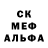 Метадон кристалл Dice Knight