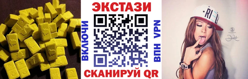 Экстази Philipp Plein  Купить закладки  Ржев 