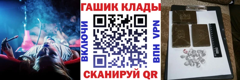 Гашиш убойный Купить закладки Ржев