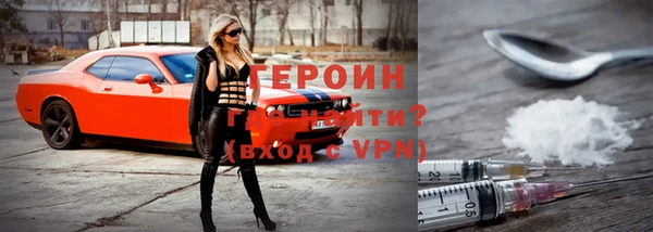 герыч Кинешма