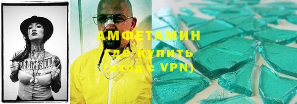 герыч Кинешма