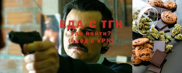 герыч Кинешма