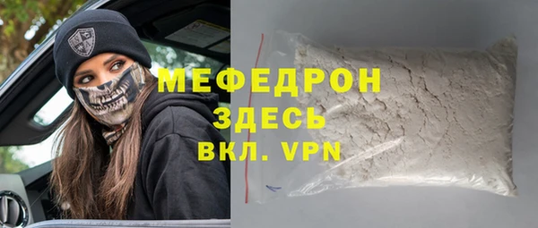 герыч Кинешма