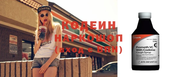 герыч Кинешма