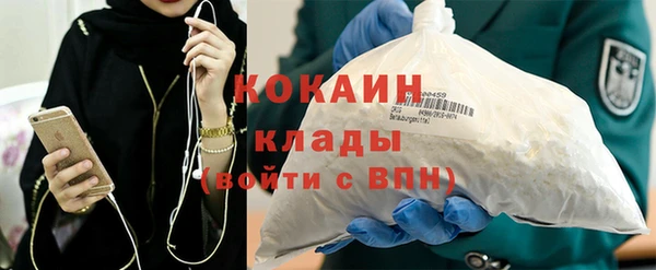 мефедрон VHQ Козельск