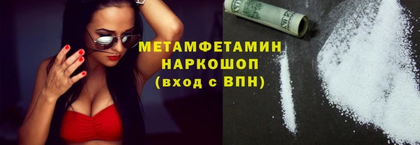 герыч Кинешма