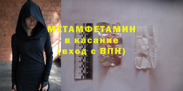 герыч Кинешма