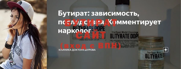 не бодяженный Киреевск