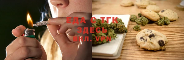 не бодяженный Киреевск