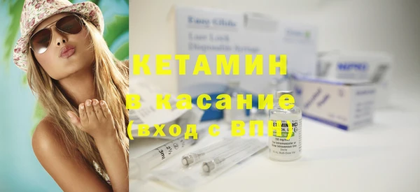 герыч Кинешма