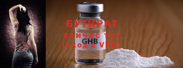 мяу мяу кристалл Кодинск
