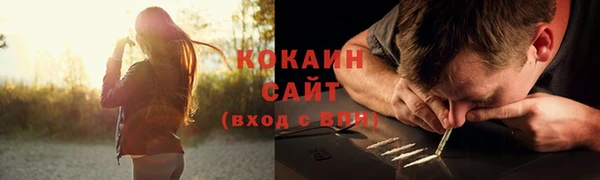 герыч Кинешма