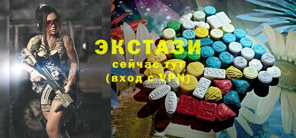 герыч Кинешма