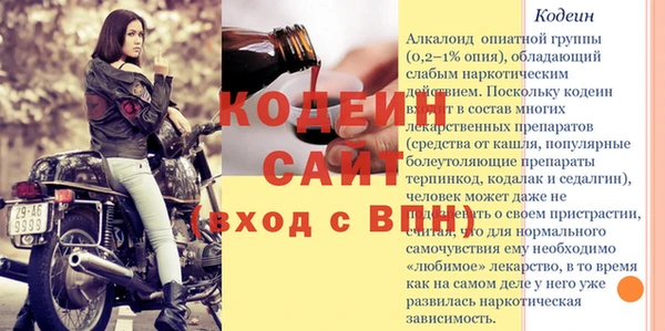 твердый Киренск