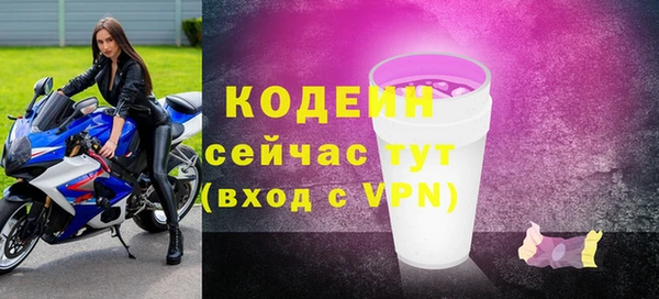 герыч Кинешма