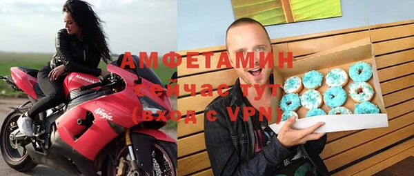 герыч Кинешма