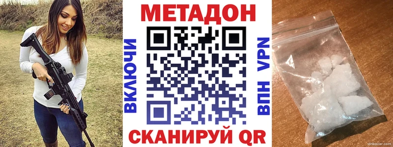 Купить закладки  Ржев  Метадон белоснежный 