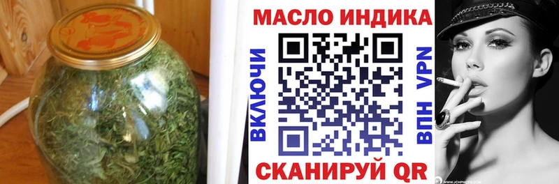 Дистиллят ТГК Wax  Купить где  Ржев 