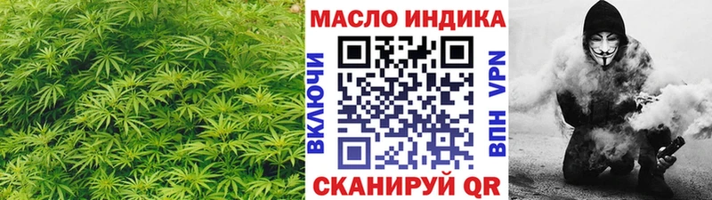 Дистиллят ТГК вейп с тгк Ржев